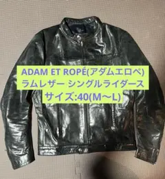 ADAM ET ROPE アダムエロペ ラムスキンシングルライダース　M-Lのサムネイル