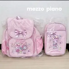 平成　2010年　メゾピアノ　べリエちゃん　リュック　シューズバッグ　新品のサムネイル