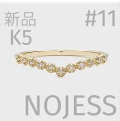NOJESS k10 クラウン ダイヤモンド リング 15号 - メルカリ
