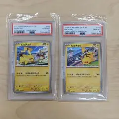 PSA10連番 ピカチュウプロモ げきとうスパーク2023 & 2024