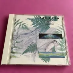 パンゲア 太初の大陸伝説 /STEPHEN BACCHUS ステファン・バッカス