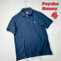 【Psycho Bunny】半袖ポロシャツ　ワンポイントロゴ　黒　サイズ4のサムネイル