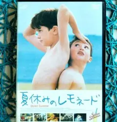 ★訳あり★ 夏休みのレモネード('01米) アイダン・クイン ☆ケース無し☆