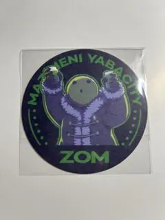 2025年最新】まじめにヤバシティの人気アイテム - メルカリ