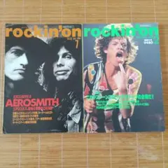 rockin'on1994年 7月号 ：1995年2月号
