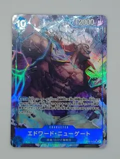 エドワード・ニューゲート SR パラレル OP08-043