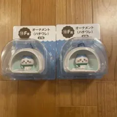 ちいかわ エニマイくじ F賞 オーナメント ハチワレ　2個セット