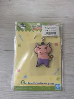 クレヨンしんちゃん一番くじぶりぶりざえもんチャーム