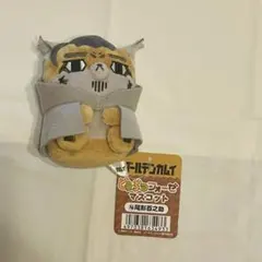 どうぶつフォーゼ　尾形百之助　ゴールデンカムイ　ぬいぐるみ