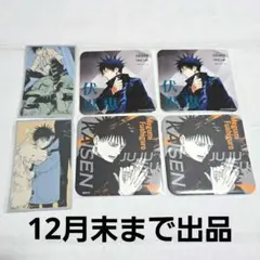 ぽ*こ様 呪術廻戦展 コースター メモリアルコレクション 伏黒恵