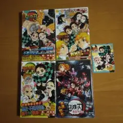 小説4冊セット 鬼滅の刃 しあわせの花、片羽の蝶、風の道しるべ、無限列車編