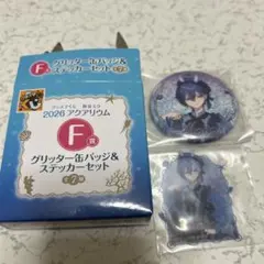 初音ミク KAITO グッスマくじ アクアリウム 缶バッジ ステッカー 一番くじ
