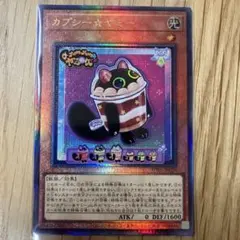 カプシー⭐︎ヤミー ミニショルダーバッグ カプシーヤミー ycsj - メルカリ