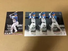プロ野球 日本ハムファイターズ BBMカード プロ野球チップス 松本剛