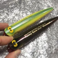 ハルシオン ペニーサック初代 ハネダクラフト オリカラ2個セット