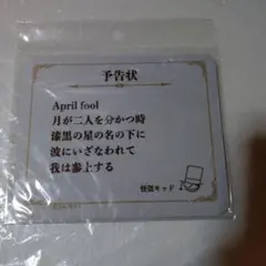 名探偵コナン 怪盗キッド 予告状 マウスパッド