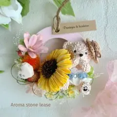 sale!☆アロマストーン カーネーションとくまちゃん - メルカリ