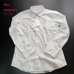 新品　PERSON'S パーソンズ　Yシャツ　スーツ　リクルート　大きいサイズのサムネイル