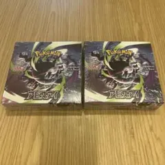 2BOX】 ポケモンカード アビスアイ シュリンク付 - メルカリ