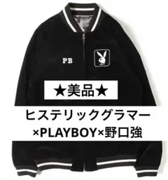 ★美品★ ヒステリックグラマー×PLAYBOY×野口強　スカジャン　キムタク着のサムネイル