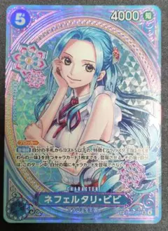 2026年最新】ネフェルタリ・ビビ SPの人気アイテム - メルカリ
