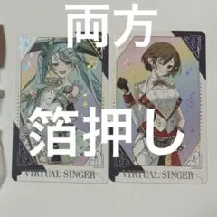 感謝祭　5th グリカ　グリーティングカード　初音ミク　MEIKO 箔押し