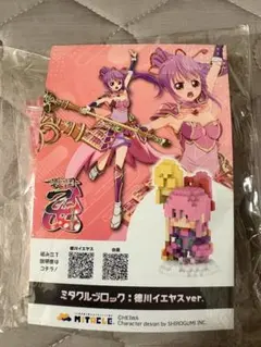2026年最新】戦国乙女の人気アイテム - メルカリ
