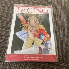 ル・サンク　2014年6月号