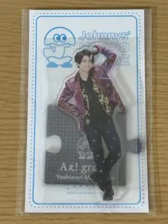 Yoshinori Matsuoka アクリルスタンド 新品