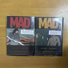 【漫画】MAD 1＆2巻セット(ジャンプコミックス) 大鳥 雄介
