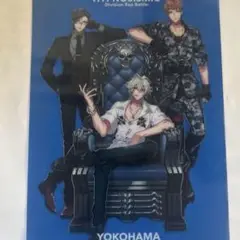 ヒプノシスマイク ヒプムビ 入場特典 クリアカード ヨコハマ