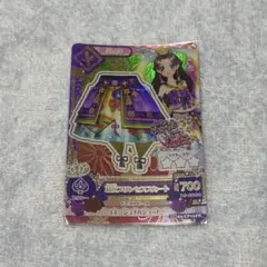 アイカツカード 羽衣プリンセストップス 藤原みやび 桜色花伝