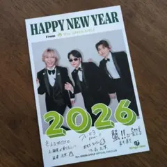 Mrs. GREEN APPLEファンクラブ会員限定 年賀状　2026
