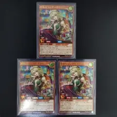 ☆★遊戯王 ラッシュデュエル　援奏のコンダーグラー　ウルトラ★☆まとめ売り