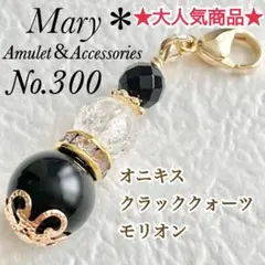 2026年最新】オニックス石の人気アイテム - メルカリ