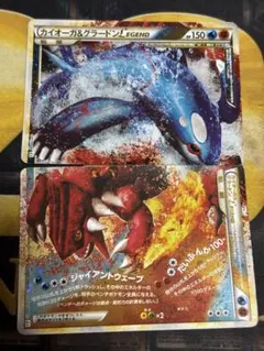 カイオーガ&グラードン LEGEND 150HP カイオーガ&グラードンLEGEND (☆)[L3]の価格・値段と買取相場