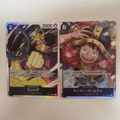 ワンピースカード モンキー・D・ルフィSR ウソップ SRパラレル2枚