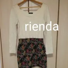 最終価格　rienda ワンピース