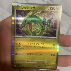 レックウザ MEGA ハイクラスパック MEGAドリームex キラ エネルギー