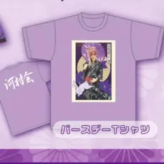 2025年最新】河村友雪 tシャツの人気アイテム - メルカリ