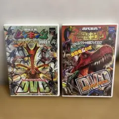ムシキング / 恐竜キング DVD２本セット
