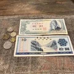 2026年最新】紙幣 香港 10ドルの人気アイテム - メルカリ