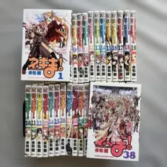 2026年最新】魔法先生ネギま 全巻の人気アイテム - メルカリ