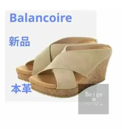 新品　本革　ウェッジサンダル Balancoireのサムネイル