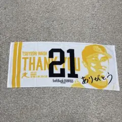 SoftBank HAWKS TSUYOSHI WADA タオル