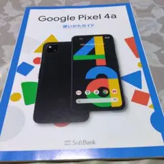最終処分価格♡当時物Apple Power BookG4 カタログ♡フライヤー