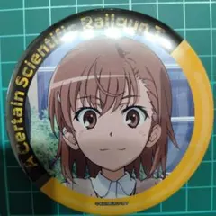 御坂美琴　缶バッチ
