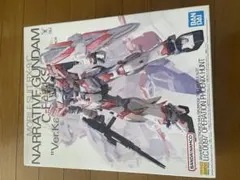 MG 1/100 ナラティブガンダム C装備 Ver.Kaのサムネイル