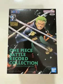 【新品未開封】ワンピース バトルレコードコレクション ロロノア・ゾロ