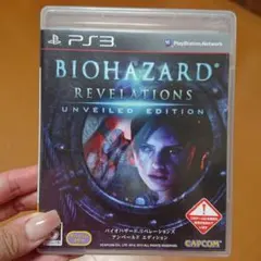 バイオハザード リベレーションズ アンベールド エディション